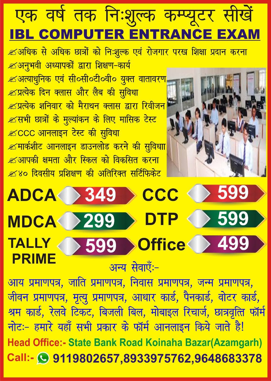 Student Training